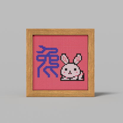 48*48 Dot Handmade Diamond Painting Chinese Zodiac Rabbit Customized Chinese Traditional Culture Artwork  The Best Gift for Rabbit Friends