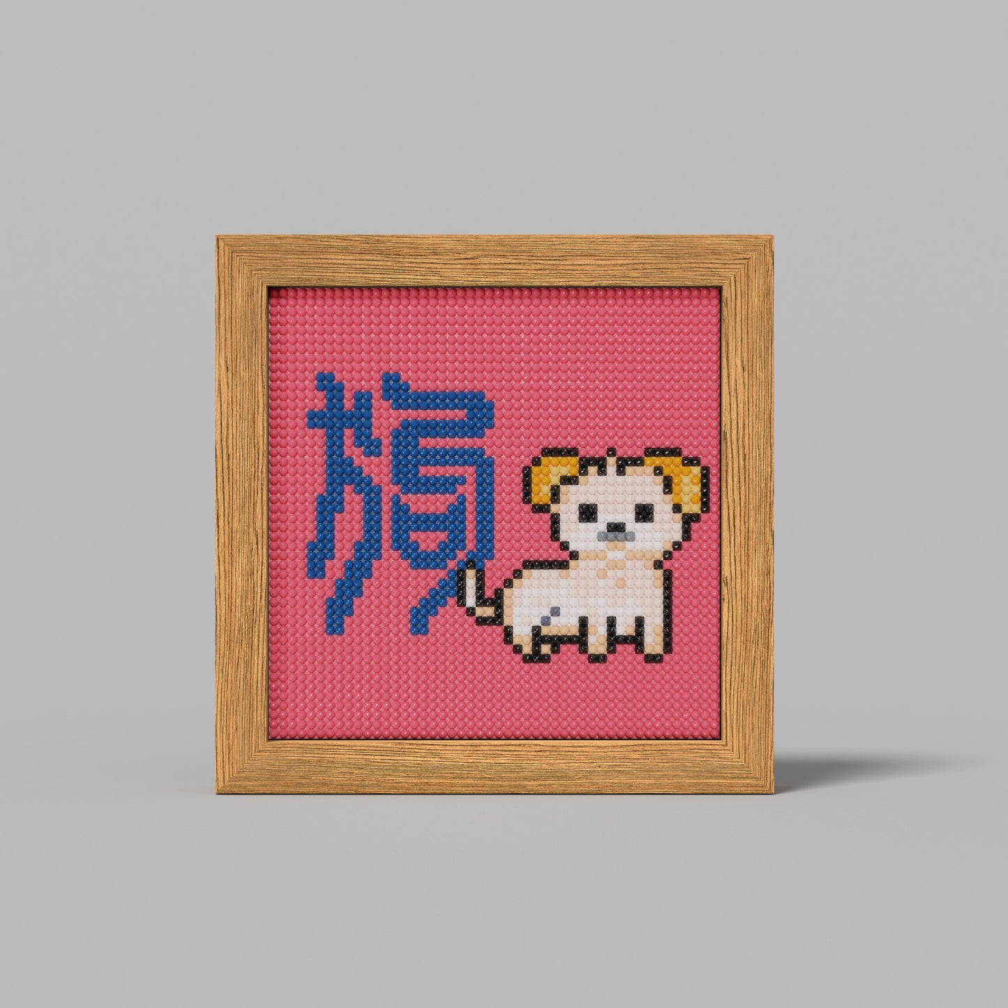 48*48 Dot Handmade Diamond Painting Chinese Zodiac Dog Customized Chinese Traditional Culture Artwork  The Best Gift for Dog Friends