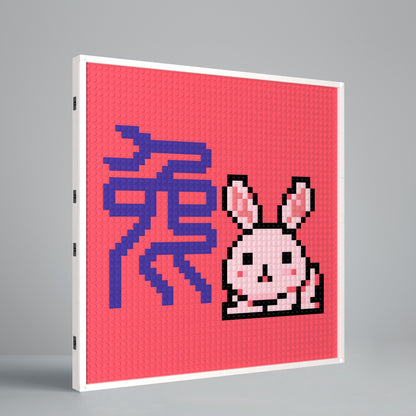 48*48 Dot Handmade Building Brick Pixel Art Chinese Zodiac Rabbit Customized Chinese Traditional Culture Artwork Best Gift for Friends of Rabbit