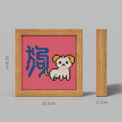 48*48 Dot Handmade Diamond Painting Chinese Zodiac Dog Customized Chinese Traditional Culture Artwork  The Best Gift for Dog Friends