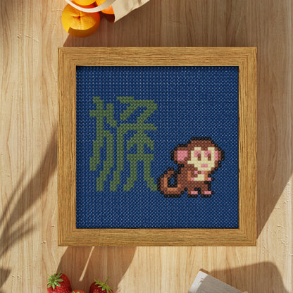 48*48 Dot Handmade Diamond Painting Chinese Zodiac Monkey Customized Chinese Traditional Culture Artwork  The Best Gift for Monkey Friends