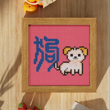 48*48 Dot Handmade Diamond Painting Chinese Zodiac Dog Customized Chinese Traditional Culture Artwork  The Best Gift for Dog Friends