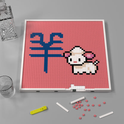 48*48 Dot Handmade Building Brick Pixel Art Chinese Zodiac Goat Customized Chinese Traditional Culture Artwork Best Gift for Friends of Goat