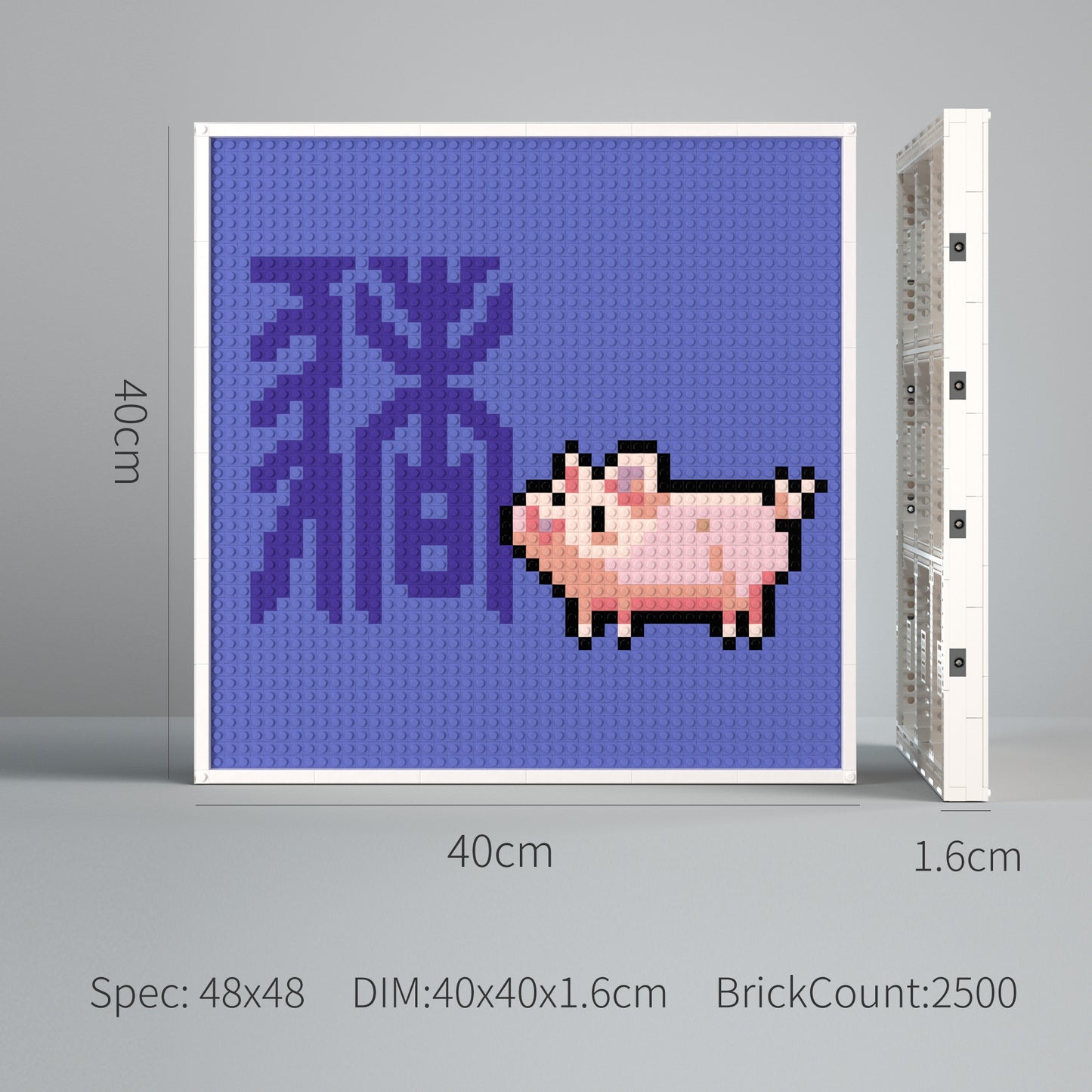 48*48 Dot Handmade Building Brick Pixel Art Chinese Zodiac Pig Compatible with LEGO Customized Chinese Traditional Culture Artwork Best Gift for Friends of Pig