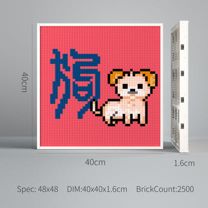 48*48 Dot Handmade Building Brick Pixel Art Chinese Zodiac Dog Customized Chinese Traditional Culture Artwork Best Gift for Friends of Dog