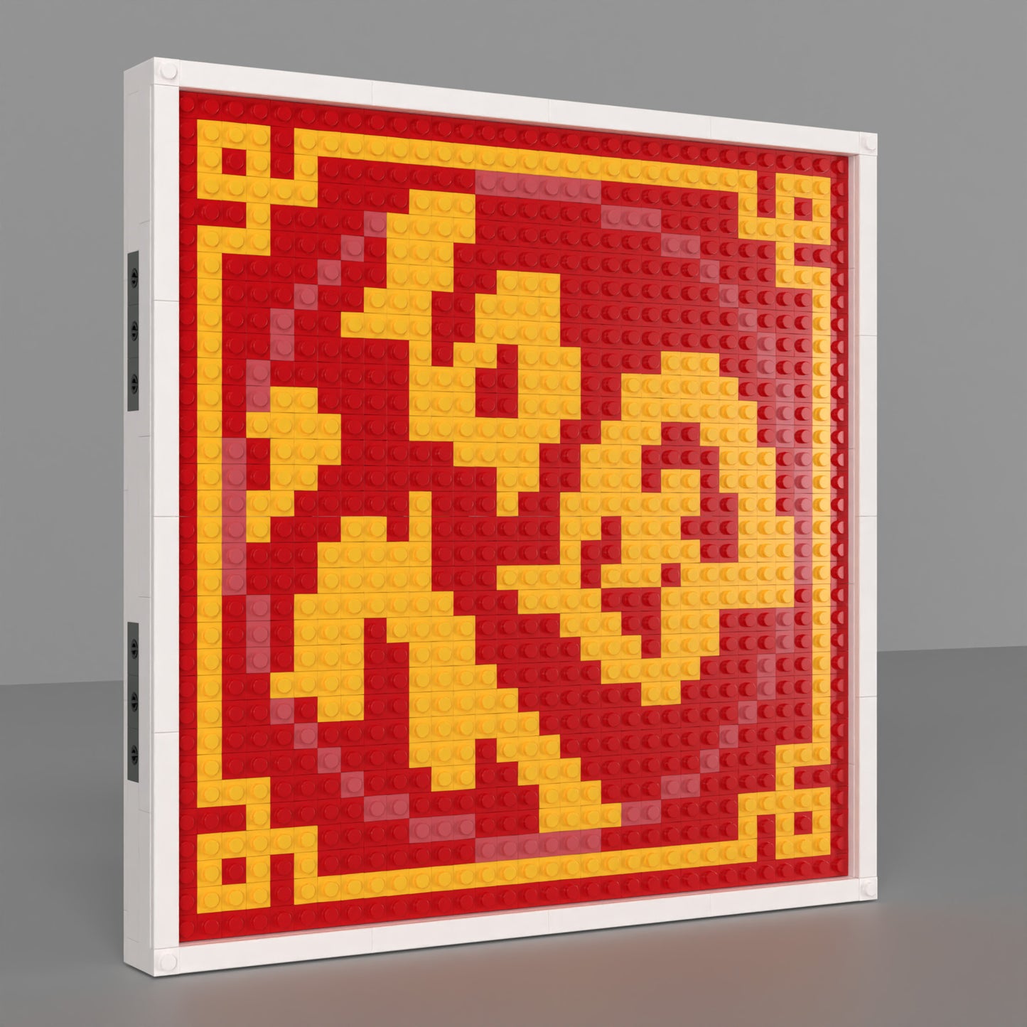 32*32 Compatible Lego Building Brick  "Fu" Pixel Art